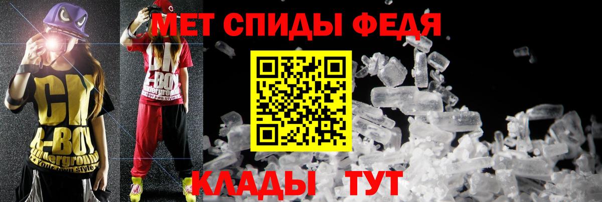Омск  Amphetamine 98%  Вход с VPN 