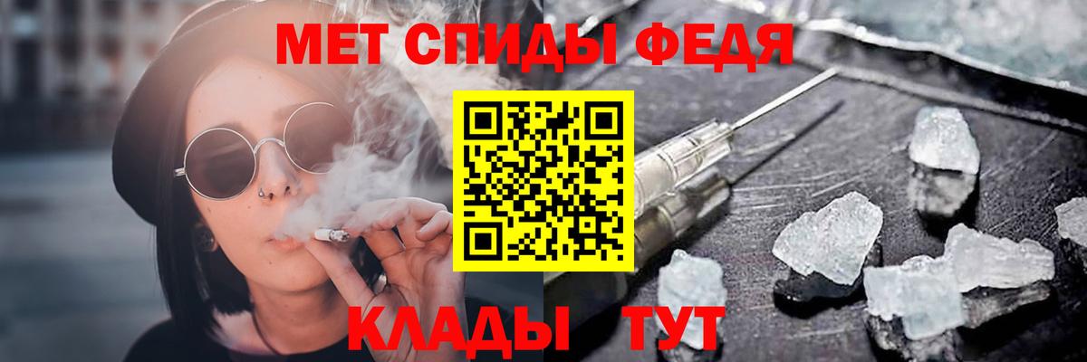 Бошки Шишки  Меф  МЕТАМФЕТАМИН  Меф МЯУ МЯУ   ГАШИШ  Вход с VPN  Омск  Кокаин  NBOMe 