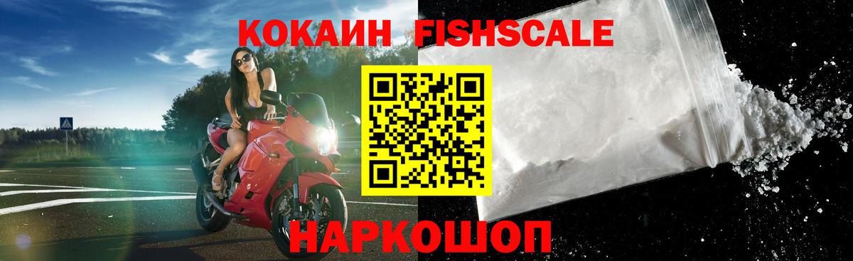 Кокаин Эквадор  где купить наркоту  Омск  Вход с VPN 
