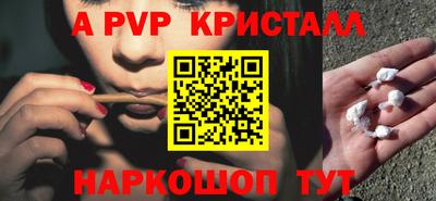 гидропоника Татарск