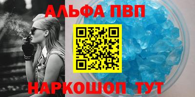 бошки Тверь