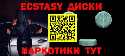 гидропоника Татарск