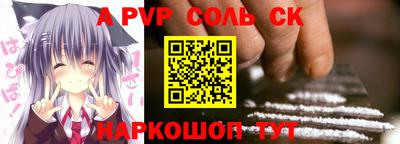 бошки Тверь
