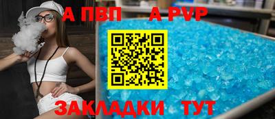 гидропоника Татарск