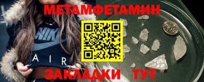 гидропоника Татарск