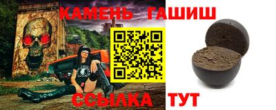 гидропоника Татарск