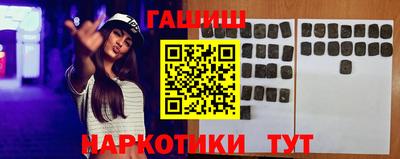 гидропоника Татарск