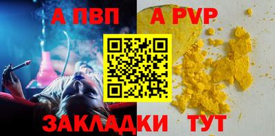 Альфа ПВП Тула