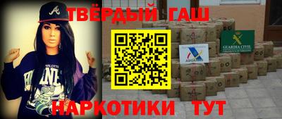 гидропоника Татарск