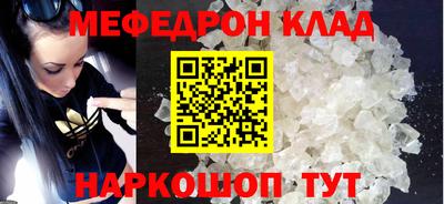 гидропоника Татарск