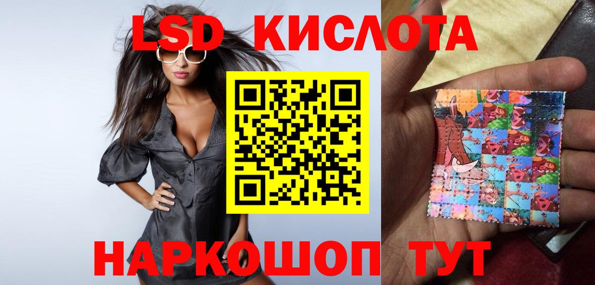 Омск  ЛСД экстази кислота  ЛСД экстази  Вход с VPN  Лсд 25 экстази ecstasy 