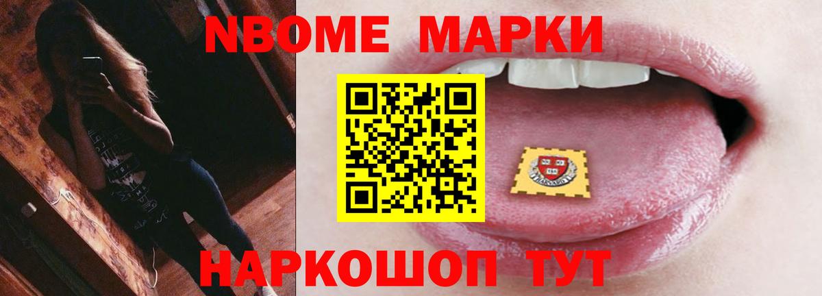 ЛСД экстази ecstasy Омск