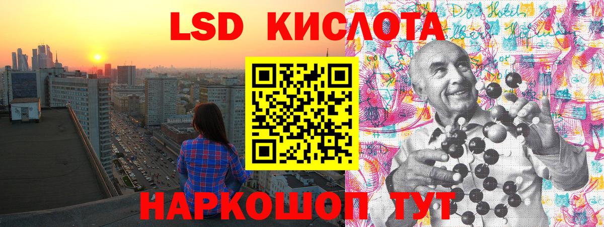 Омск  Марки N-bome 1,5мг  Вход с VPN 